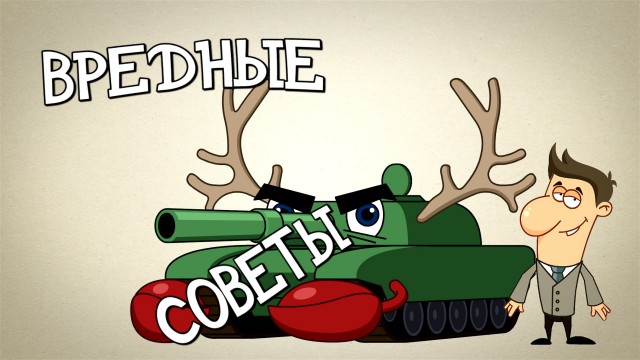 Wargaming 31