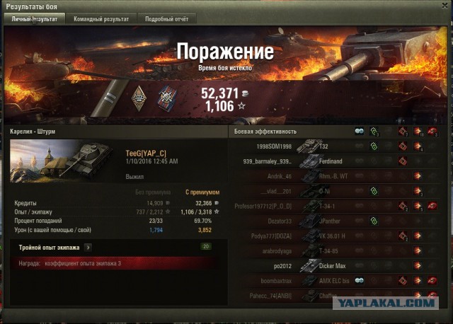 Wargaming 31