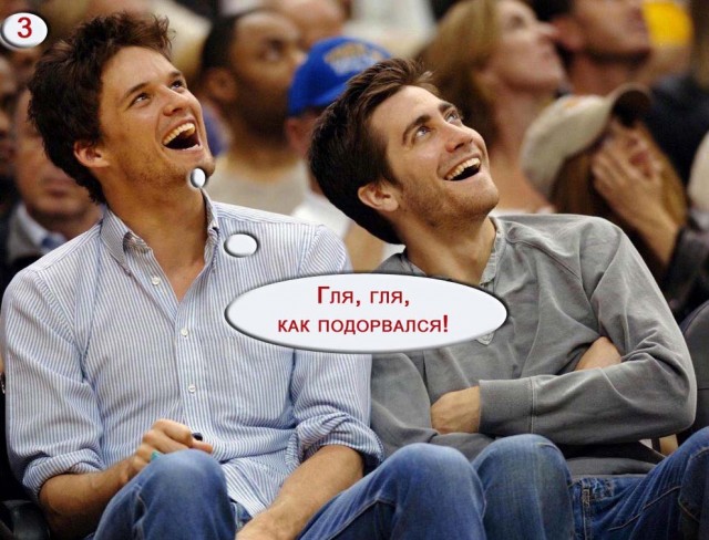 фотожаба "ПРИЯТЕЛИ"