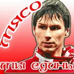 Чемпионат России-2006