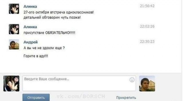 Фотоитоги вечера встречи выпускников