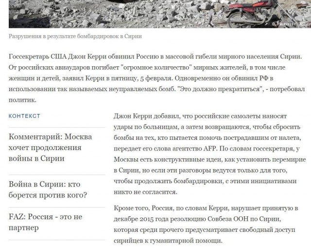 Меркель заявила о шоке от бомбардировок мирного населения в Сирии