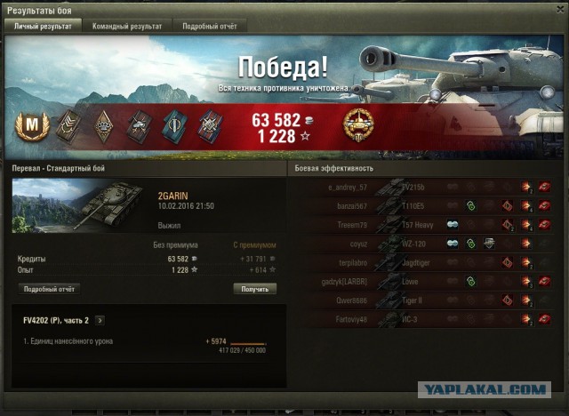 Wargaming 32