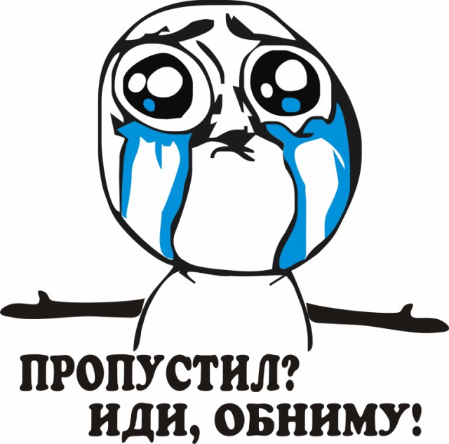 Что обычно водители пишут на своих автомобилях?