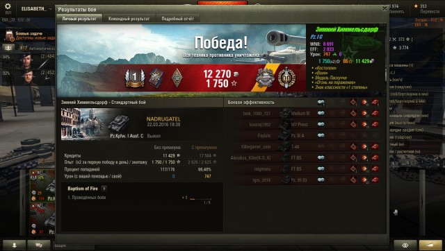 Wargaming 33