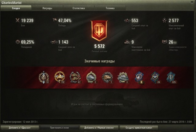 Wargaming 33