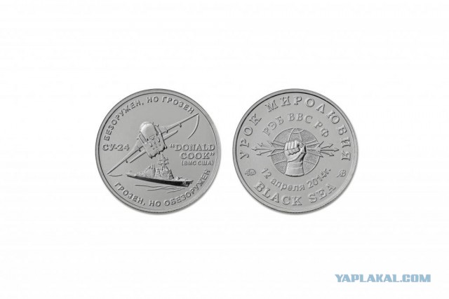 Видео пролета российских Су-24 над эсминцем «Дональд Кук»