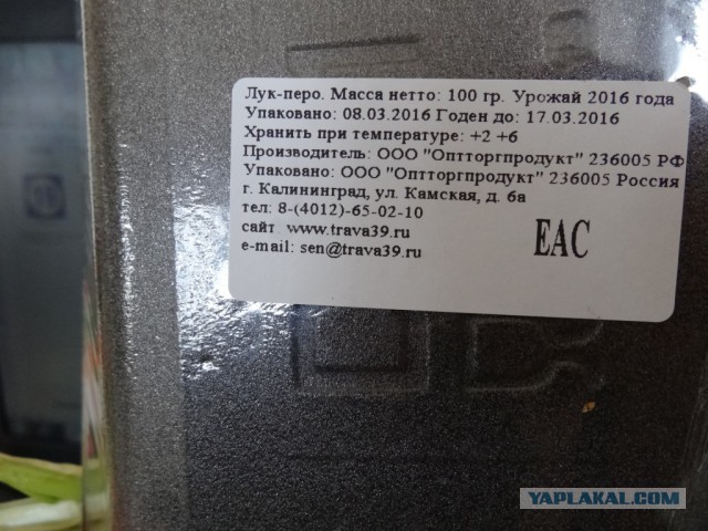 О ценах на рынках Крыма. Симферополь - апрель