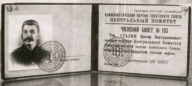 День украденной Победы