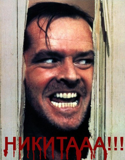 Неловкое свидание. Часть шестая.