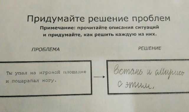 Порция картинок из сети
