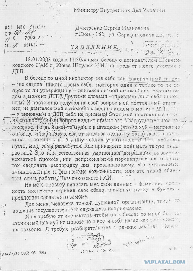 Картинки с надписями