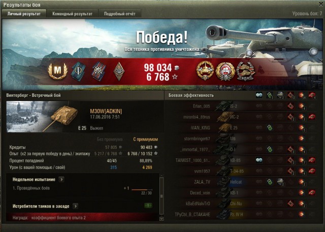 Wargaming 36