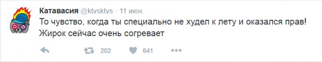 Смешные комментарии 26.06.2016
