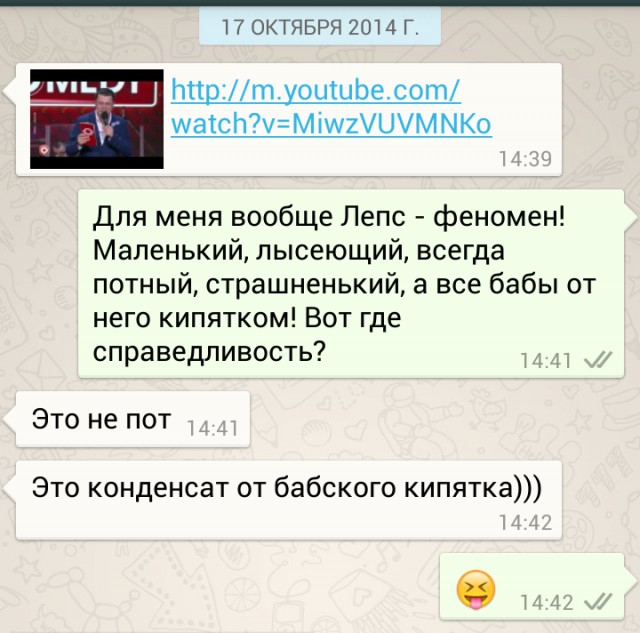 Смешные СМС и комменты
