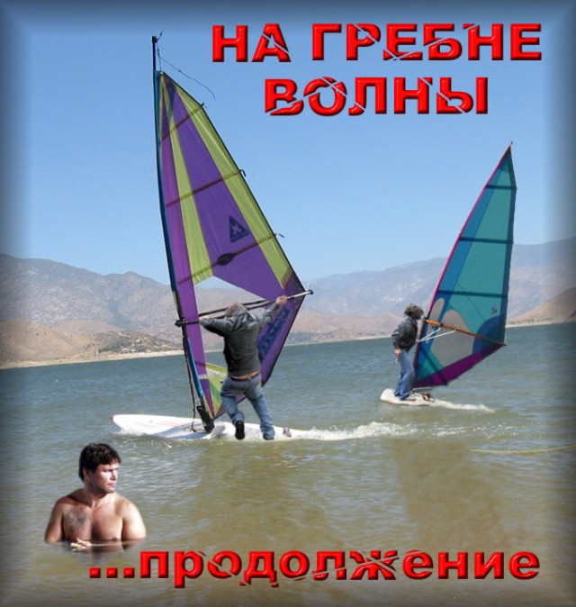 Фотожаба: Монтана