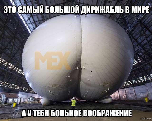 Крупнейший дирижабль в мире разбился в Англии
