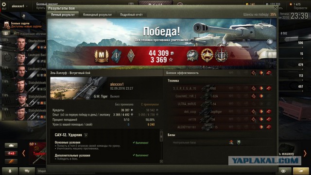 Wargaming 38