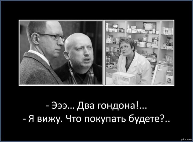 Рабочие моменты обычного провизора