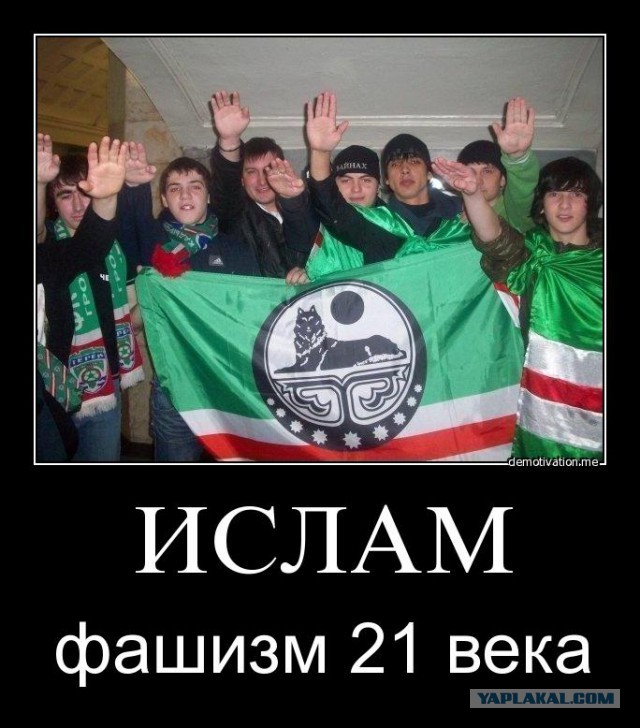 Праздник жертвоприношения в Москве