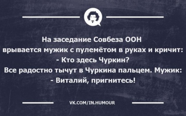 Чуркин нормально "ЗАРЯДИЛ" aмeрикaнцaм