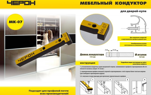 Шкаф купе в прихожую