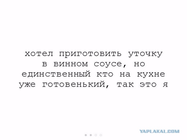 Алкогольный угар к выходным