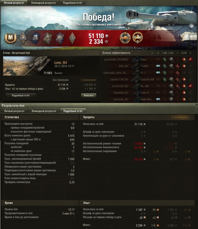 Wargaming 41