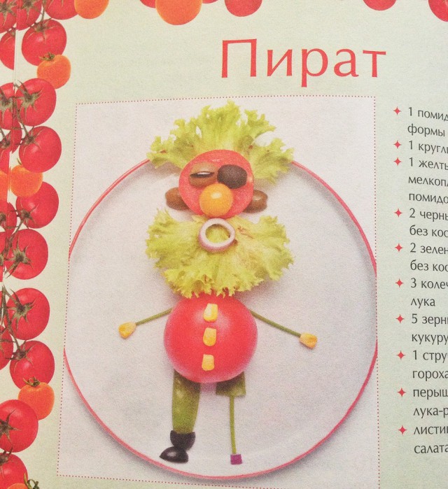 Люки, бени и разные эни,а также Ацкий заяц