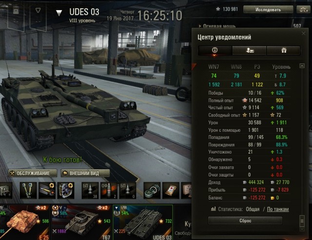 Wargaming 43