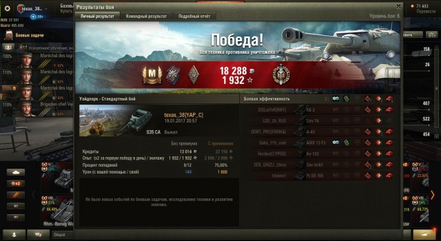 Wargaming 43