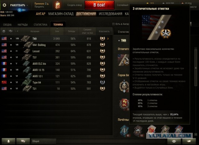 Wargaming 43