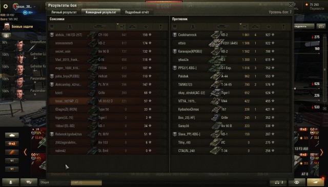 Wargaming 43
