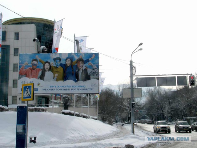 Моя поездка в Казахстан
