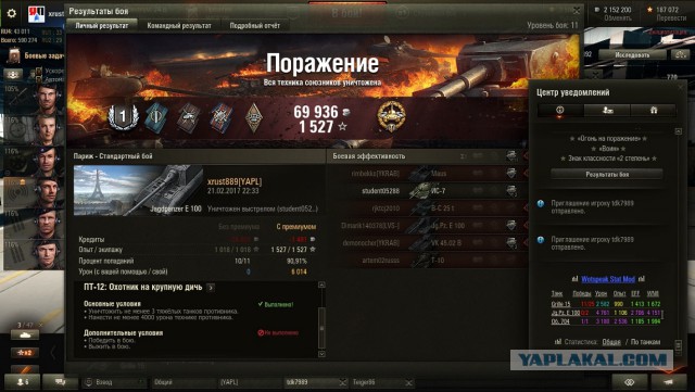 Wargaming 44
