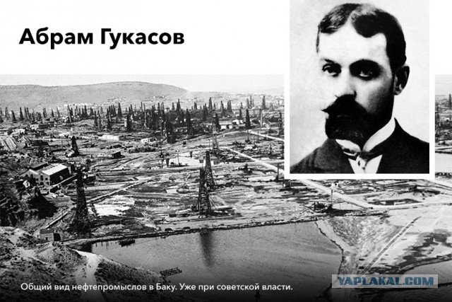 Судьба российских богатеев после 17 года