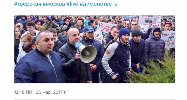 Задержания происходят на антикоррупционных акциях «Он нам не Димон»
