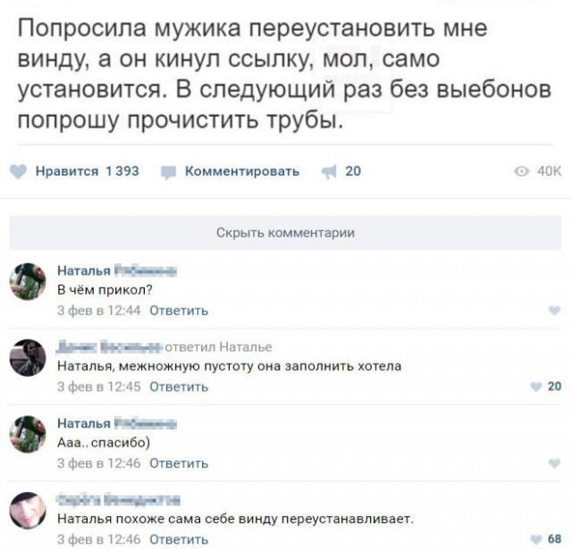 Ужасы и приколы из соцсетей 18+