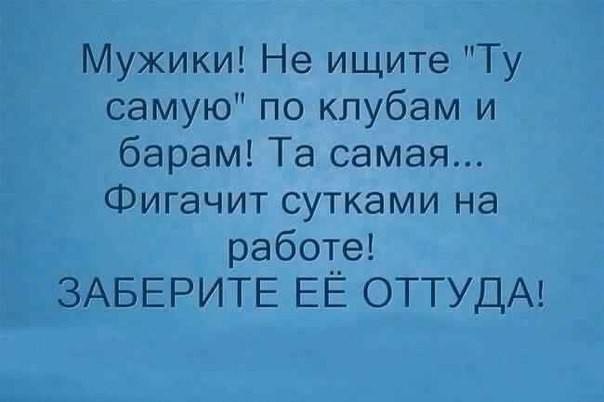 Шубы, шмотки, клубы? Ой, я вас умоляю!