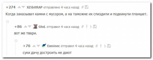 Забавные картинки