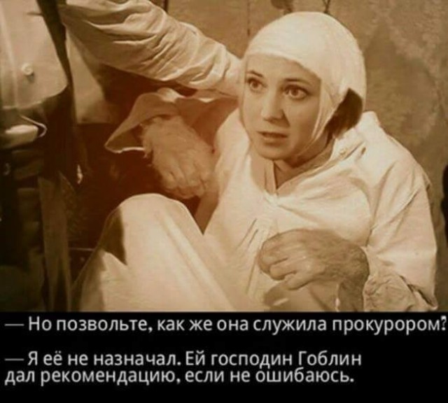 Роднина упрекнула Поклонскую в "исступленном фанатизме"
