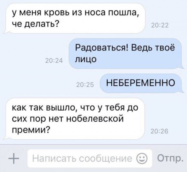 Картинки из инета.