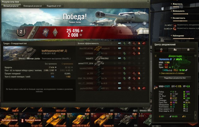 Wargaming 49