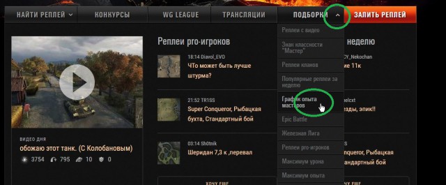 Wargaming 50! Пыщ пыщ, пробил! Урааа!