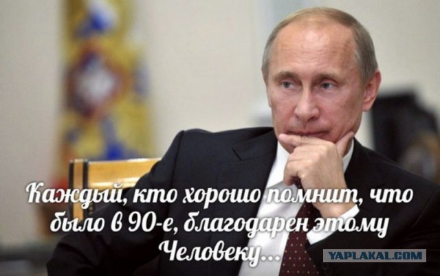 Состояние «ближнего круга Путина» оценили в $24 млрд