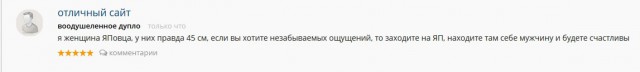 ЯплакалЪ