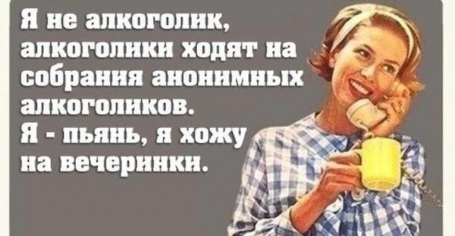 Приколы в стиле "регресс"