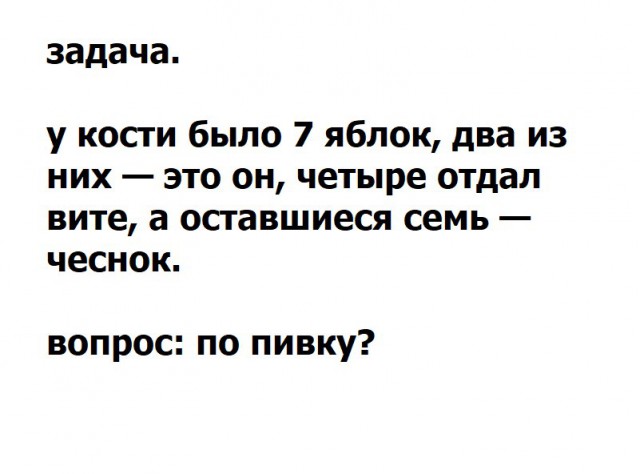 Смешные комментарии и картинки на новогоднюю и околоновогоднюю тематику. Часть 2