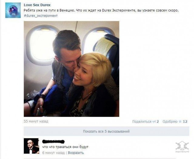 Эти комментарии меня доканают...