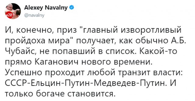 Грудинин ответил Чубайсу о недостаточно высоких тарифах на свет и газ в России